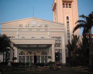 Hainan Noble Yacht Club Хайкоу Екстер'єр фото